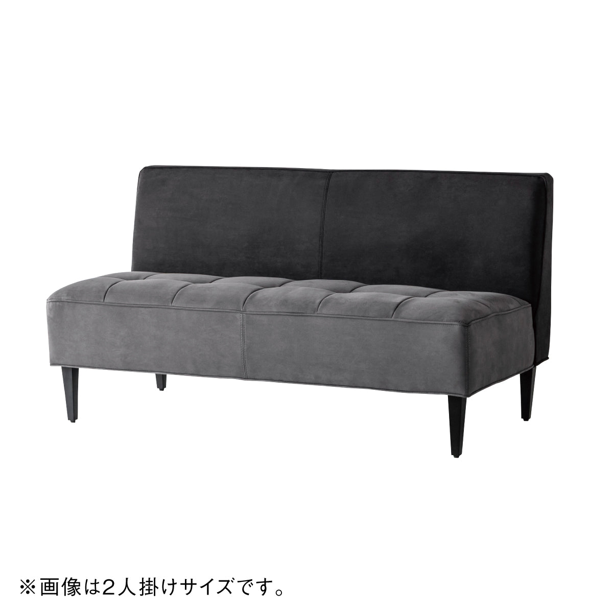 トリムソファ 3人掛け｜家具・インテリア通販の関家具【公式】