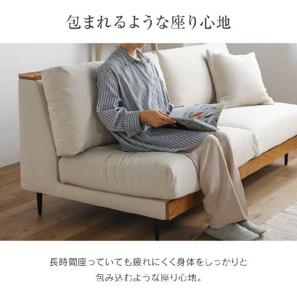 ムーディ 3人掛けソファ 幅180cm お掃除ロボット対応 カバーリング #アイボリー