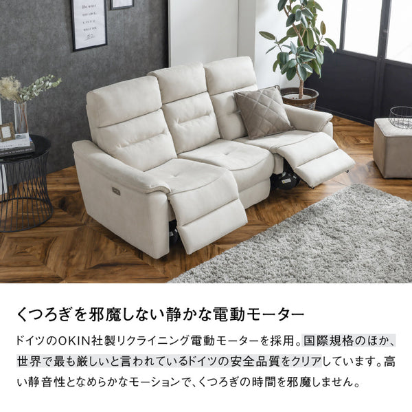 スパーダ 3人掛けソファ 幅190cm #PLT111 プラチナグレー #プライム レザーテックス