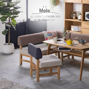 メレⅢ 2人掛け ソファ 片肘タイプ #モカブラウン×ミストホワイト #右肘
