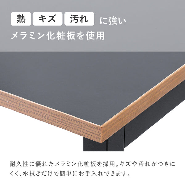シリウス カウンターデスク #ダークグレー #120cm