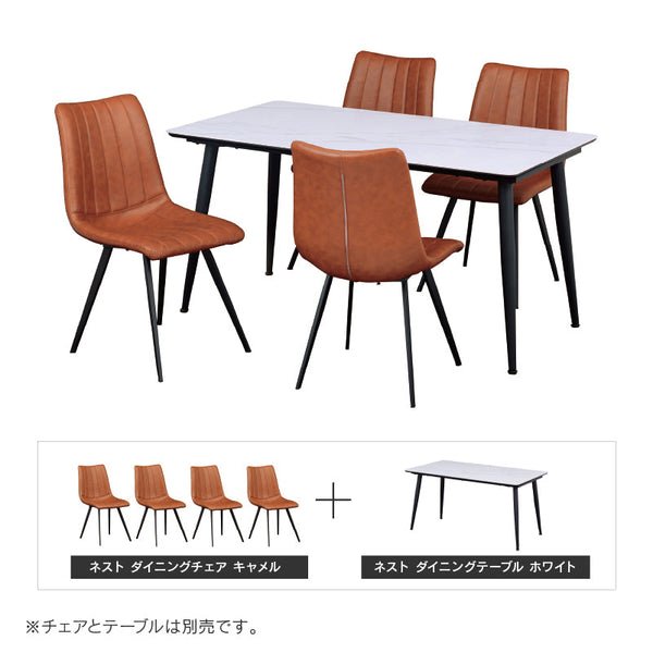 ネスト ダイニングテーブル #ホワイト