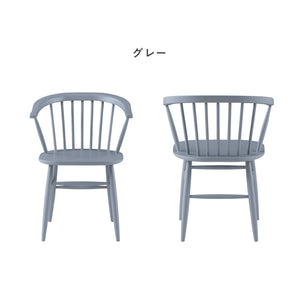 ロメリアⅡ ダイニングチェア #ナチュラル