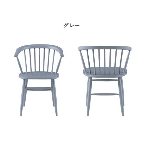 ロメリアⅡ ダイニングチェア #ナチュラル