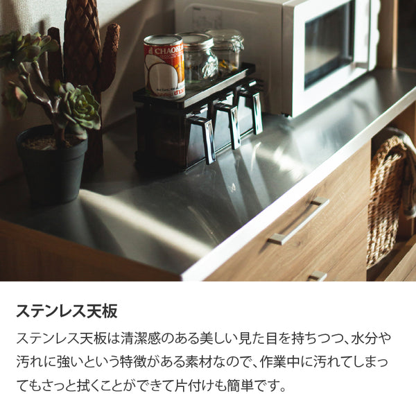 リンツⅡ ダイニングボード #ナチュラル #ハンドル：ブラック