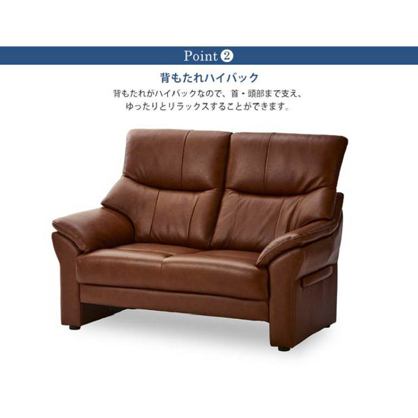 サイモン 2人掛けソファ 	幅129㎝ #ベージュ