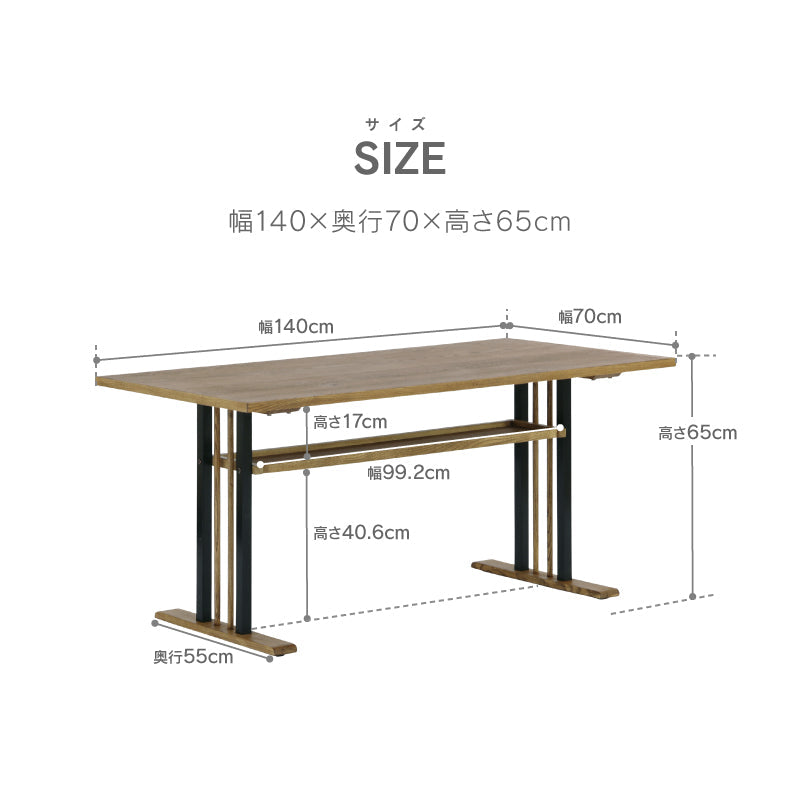 トリナ ダイニングテーブル 幅140cm