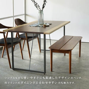 ロスⅢ ベンチ #ウォールナット #幅110cm