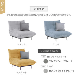 プラリネ 1人掛けソファ 幅82cm #マスタード