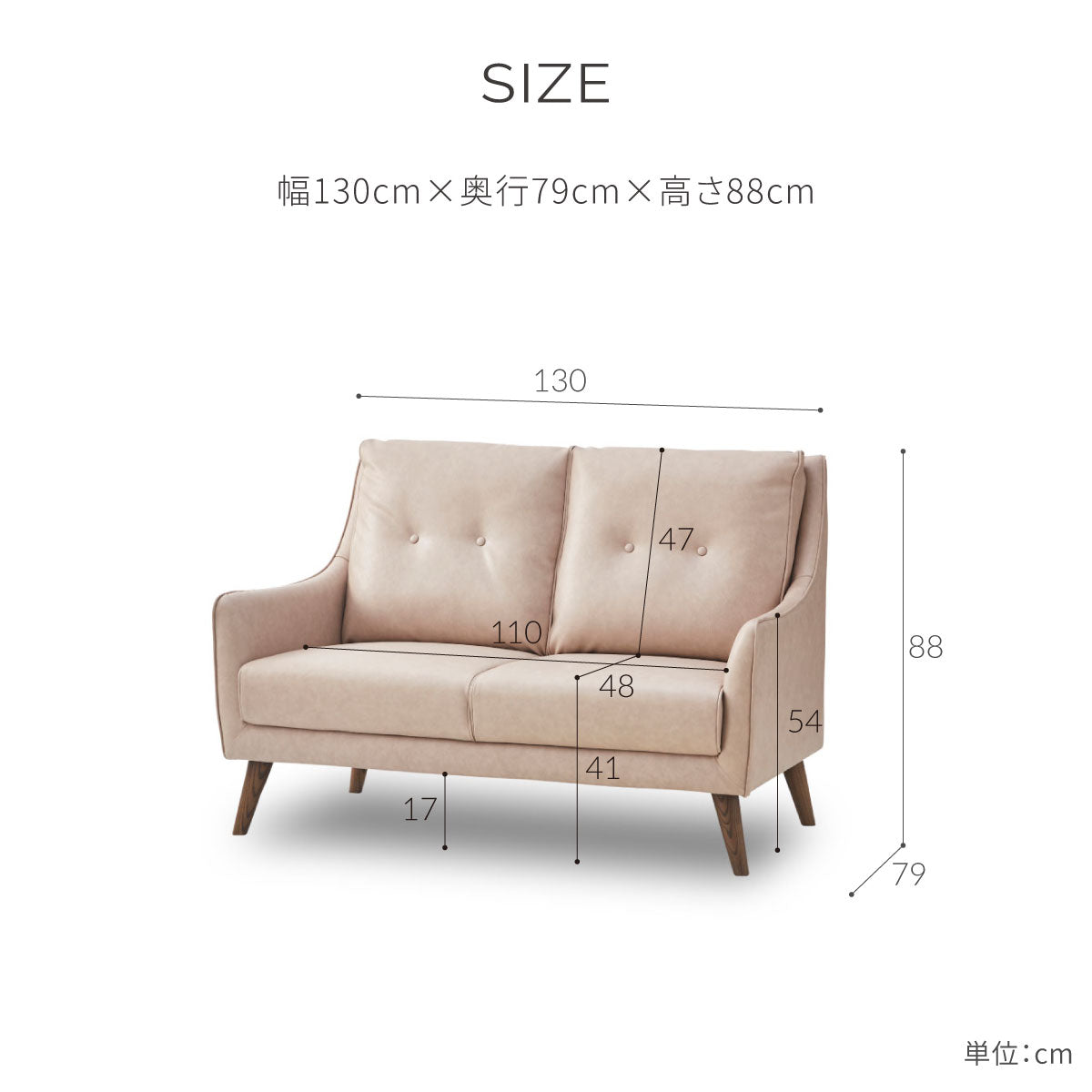 ユール 2人掛けソファ 幅130cm ｜ 関家具公式通販サイト