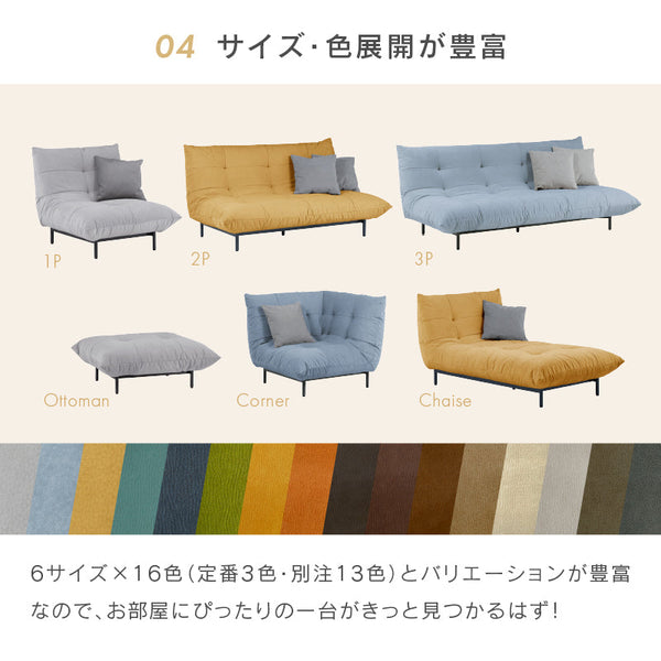 【旧モデル】プラリネ コーナーソファ #セメント