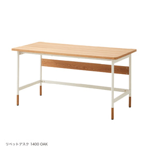 リベット デスク #オーク #幅140㎝