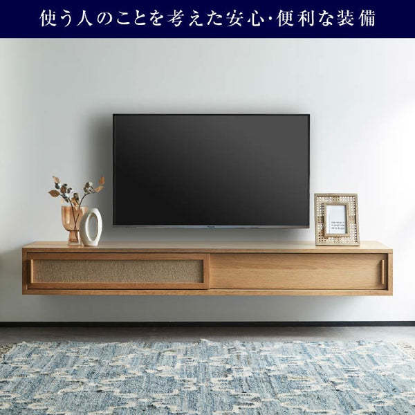 コータス フロート テレビボード 幅200㎝ #Default Title