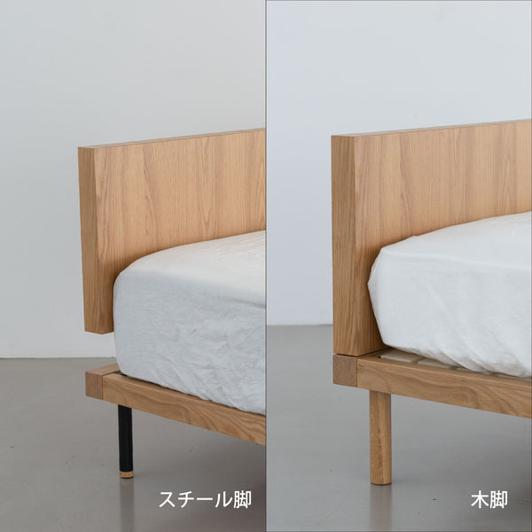 ※木脚は別売りです #オーク #シングル