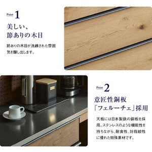 オウルⅢ カウンター 幅70cm 引き出し #ウォールナット