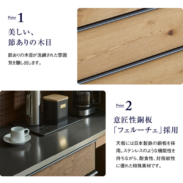 オウルⅢ カウンター 幅70cm 引き出し #ウォールナット