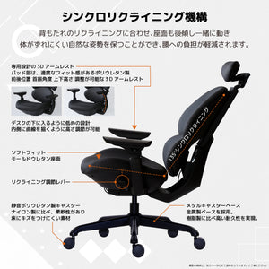 フランカー ゲーミングチェア #ブラック