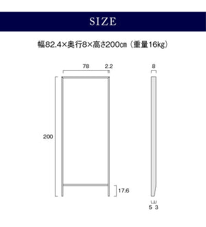 カンナⅡ スタンド ミラー 幅82cm  高さ200cm 全身鏡 #オーク