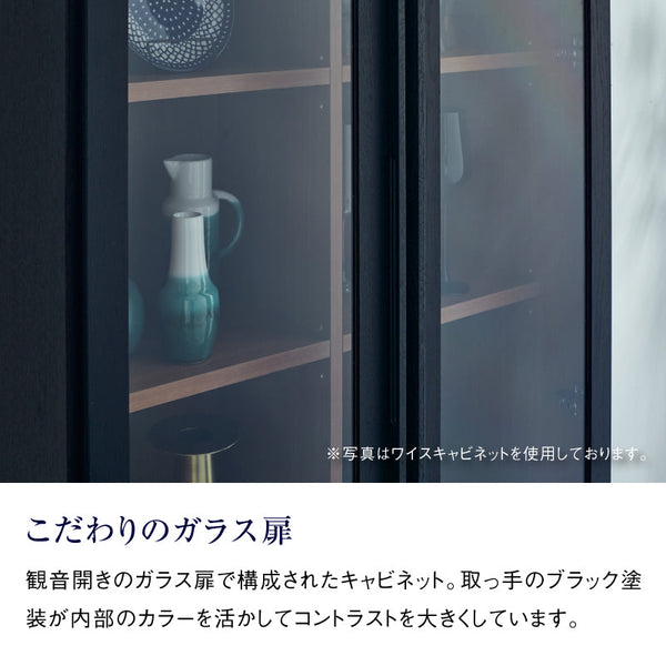 ワイス サイドボード 150cm #Default Title