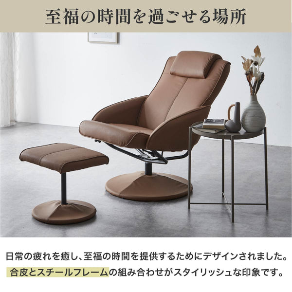 ベッツ リクライナー #ブラウン