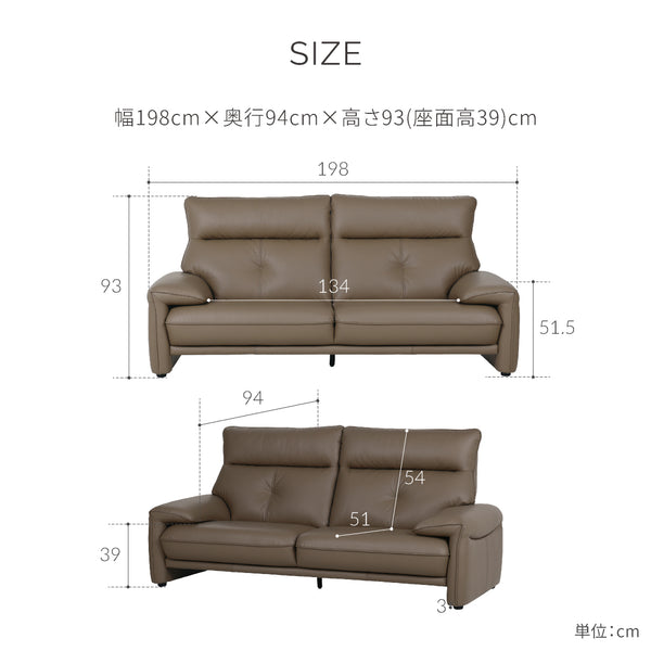 グランベルツ ソファ 3人掛け #FLT02 シャドーグレージュ（ファインレザーテックス）