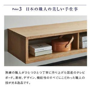 コータス フロート テレビボード 幅180㎝ #Default Title