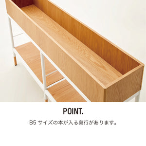 リベット プランターシェルフ #ウォールナット