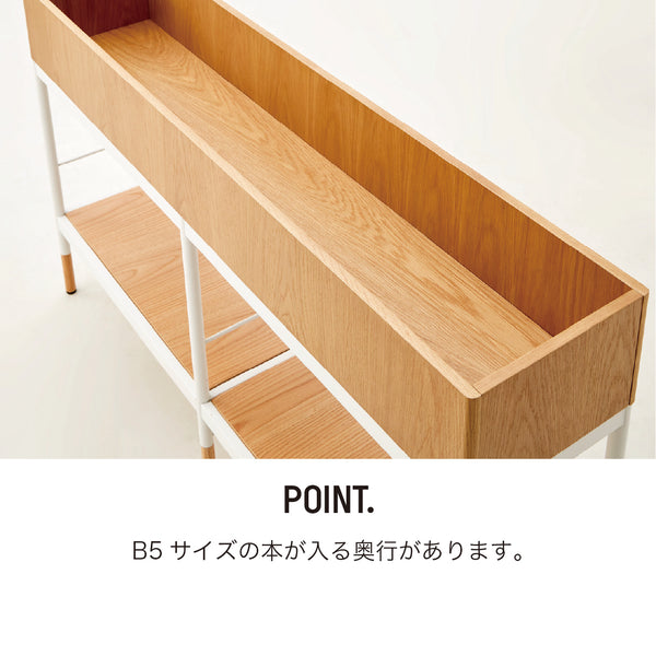 リベット プランターシェルフ #ウォールナット