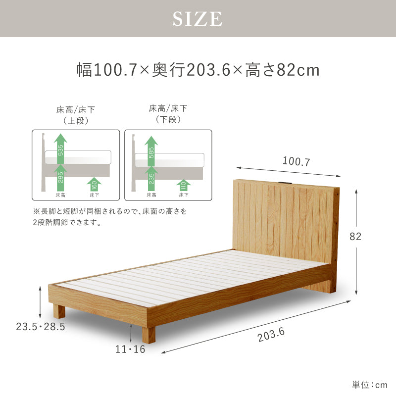 ノアナⅡ ベッドフレーム｜関家具公式通販サイト