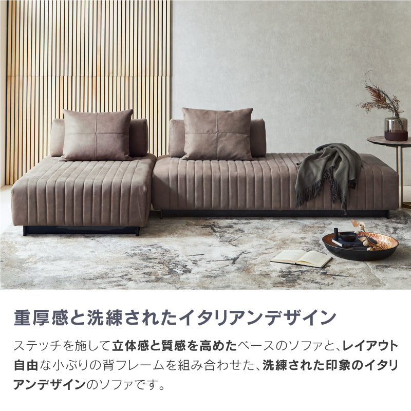 プロバンテ シェーズソファ ベース 幅140cm