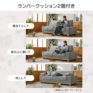 アイモ 2人掛けソファ 幅150cm ランバークッション付 #グレー