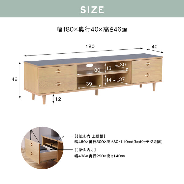 フォルナ テレビボード #グレー #180