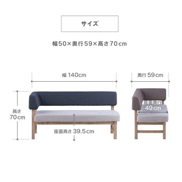 メレⅢ 2人掛け ソファ 片肘タイプ #モカブラウン×ミストホワイト #右肘