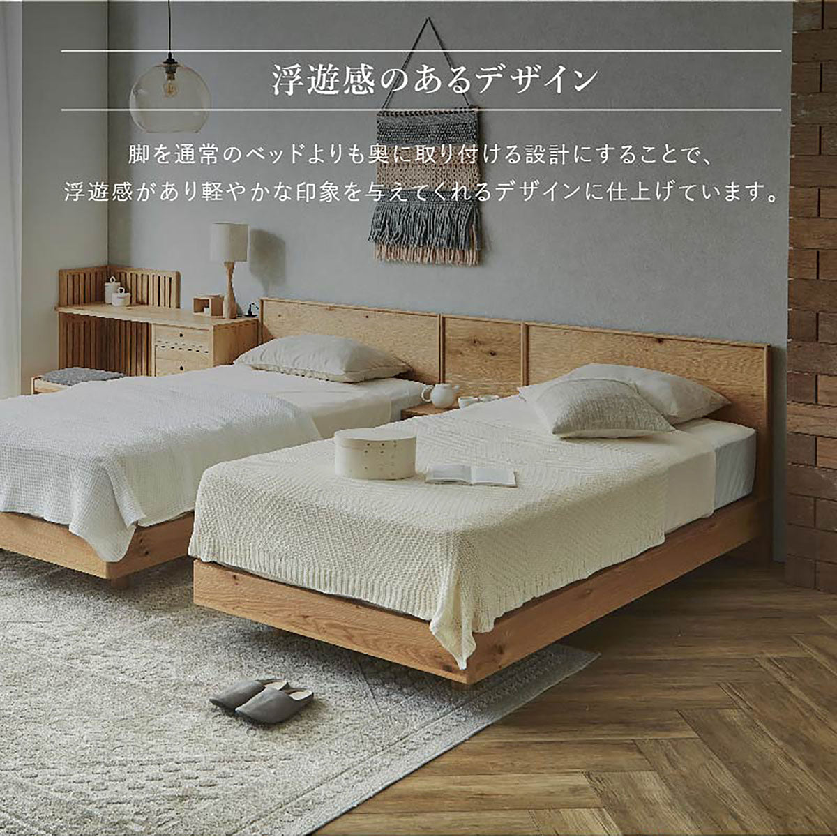 エリー ベッドフレーム