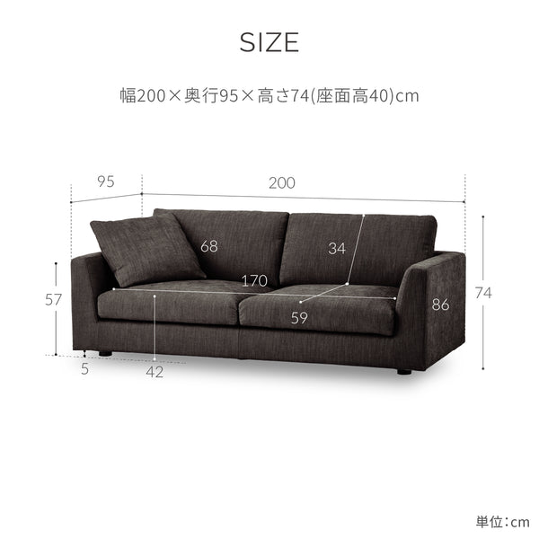 デパラⅡ　3人掛けソファ　幅200cm #A41 カスタード（ファブリックAランク）