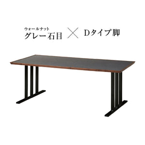 メグロ ダイニングテーブル 幅180cm #ウォールナット × ブラック #スチール脚A
