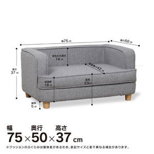 ポール ペット用ソファ #Default Title