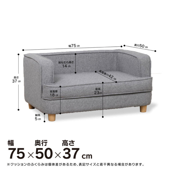 ポール ペット用ソファ #Default Title