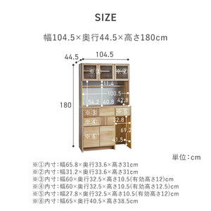 セルナ 幅105cm 国産キッチンボード #Default Title