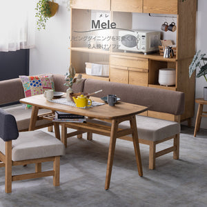 メレⅢ 2人掛けソファ #モカブラウン×ミストホワイト