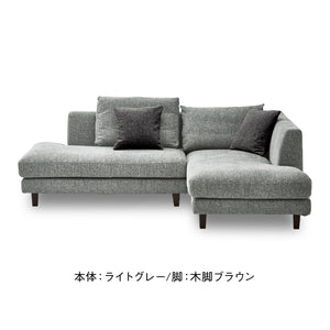 レイモンズ カウチソファ 左カウチ #ブルー #木脚 ブラウン