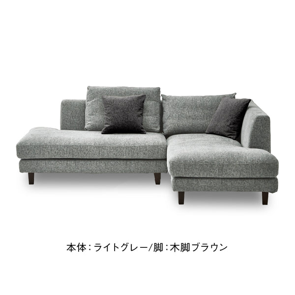 レイモンズ カウチソファ 左カウチ #ブルー #木脚 ブラウン