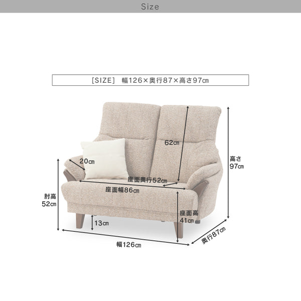 テノール 2人掛けソファ 幅126㎝ #ベージュ