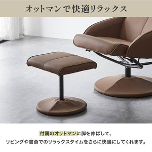 ベッツ リクライナー #ブラウン