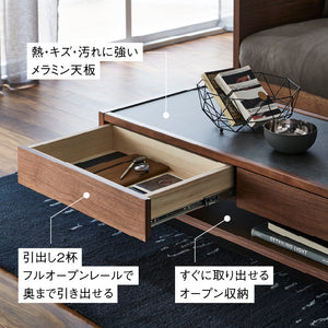 ティカ センターテーブル 幅122cm 引出付 国産 ウォールナット #Default Title