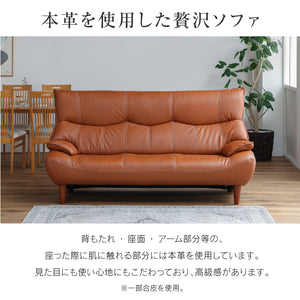 マリアン 3人掛けソファ 幅189cm 本革 合成皮革 #ライトブラウン