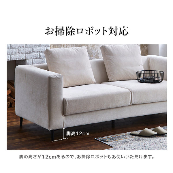 フィナ 3人掛けソファ 幅185㎝ #アイボリー