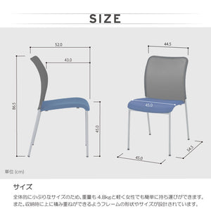 フォード ミーティング チェア #ブラック #肘なし
