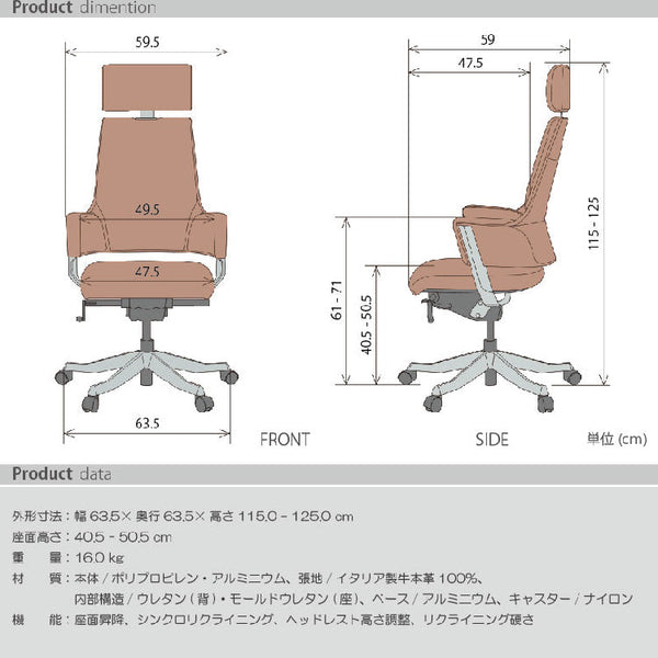 デルフィ オフィスチェア #ネイビーブルー #ハイバック