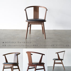 バッケンⅢ ダイニングチェア #オーク